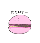 ゆるマカロン（個別スタンプ：5）
