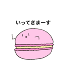 ゆるマカロン（個別スタンプ：7）