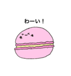 ゆるマカロン（個別スタンプ：12）