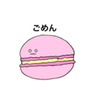 ゆるマカロン（個別スタンプ：14）
