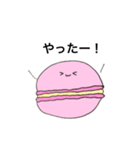 ゆるマカロン（個別スタンプ：19）