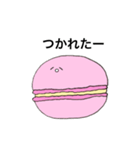 ゆるマカロン（個別スタンプ：21）