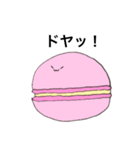 ゆるマカロン（個別スタンプ：22）