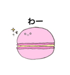 ゆるマカロン（個別スタンプ：23）