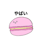ゆるマカロン（個別スタンプ：25）