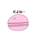 ゆるマカロン（個別スタンプ：29）