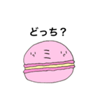 ゆるマカロン（個別スタンプ：32）