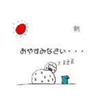 雪だるまスタンプ（その他諸々）（個別スタンプ：3）