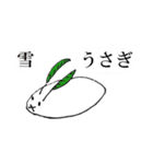 雪だるまスタンプ（その他諸々）（個別スタンプ：11）