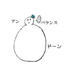 雪だるまスタンプ（その他諸々）（個別スタンプ：12）