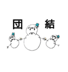 雪だるまスタンプ（その他諸々）（個別スタンプ：22）