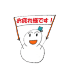 雪だるまスタンプ（その他諸々）（個別スタンプ：24）