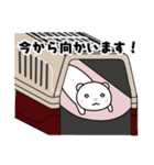 いたち道スタンプPart2（個別スタンプ：1）