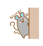 ゆるネズちゃん（個別スタンプ：6）