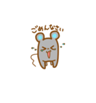 ゆるネズちゃん（個別スタンプ：8）