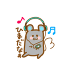 ゆるネズちゃん（個別スタンプ：16）
