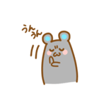 ゆるネズちゃん（個別スタンプ：17）