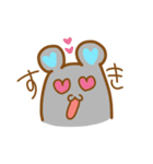 ゆるネズちゃん（個別スタンプ：18）