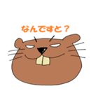 前向けビーバー！（個別スタンプ：2）