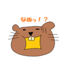 前向けビーバー！（個別スタンプ：3）