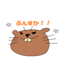 前向けビーバー！（個別スタンプ：7）