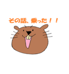 前向けビーバー！（個別スタンプ：27）
