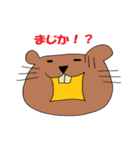 前向けビーバー！（個別スタンプ：32）