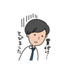 物件王スタンプ（個別スタンプ：9）