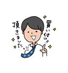 物件王スタンプ（個別スタンプ：10）