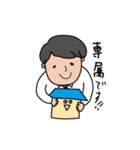 物件王スタンプ（個別スタンプ：13）
