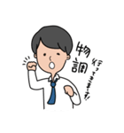 物件王スタンプ（個別スタンプ：14）