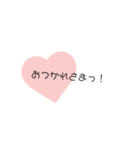 可愛い文字ハート（個別スタンプ：1）