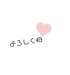 可愛い文字ハート（個別スタンプ：4）