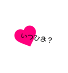 可愛い文字ハート（個別スタンプ：6）