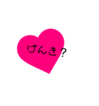 可愛い文字ハート（個別スタンプ：18）