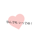 可愛い文字ハート（個別スタンプ：21）