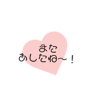 可愛い文字ハート（個別スタンプ：24）