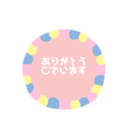 家族へメッセージ（個別スタンプ：2）