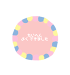 家族へメッセージ（個別スタンプ：3）