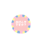 家族へメッセージ（個別スタンプ：8）