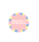 家族へメッセージ（個別スタンプ：9）