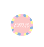 家族へメッセージ（個別スタンプ：11）