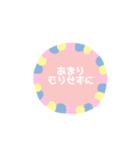 家族へメッセージ（個別スタンプ：12）