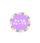 家族へメッセージ（個別スタンプ：13）