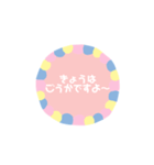 家族へメッセージ（個別スタンプ：14）