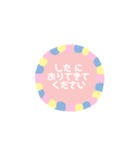 家族へメッセージ（個別スタンプ：18）