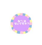 家族へメッセージ（個別スタンプ：19）