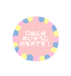 家族へメッセージ（個別スタンプ：22）