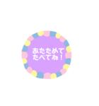 家族へメッセージ（個別スタンプ：23）