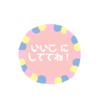 家族へメッセージ（個別スタンプ：24）